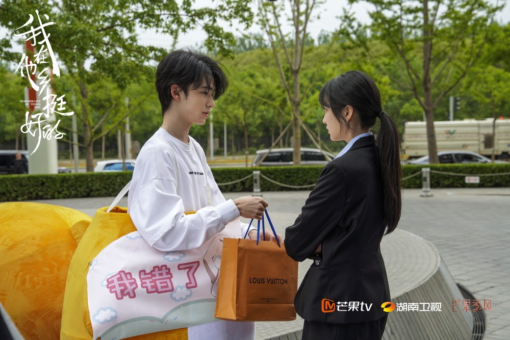 沈子畅（泰乐 饰）向许言赔礼道歉.jpg