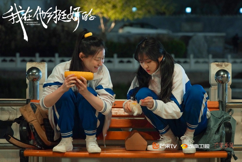 许言（孙千 饰）回忆与胡晶晶（金靖 饰）学生时代.jpg