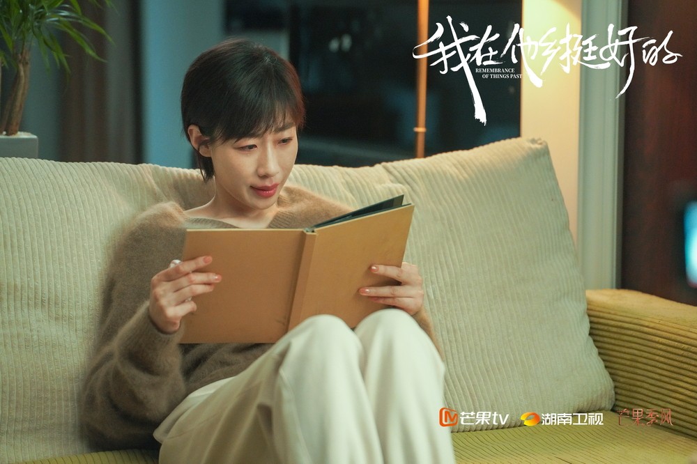 纪南嘉（任素汐 饰）翻阅相册.jpg