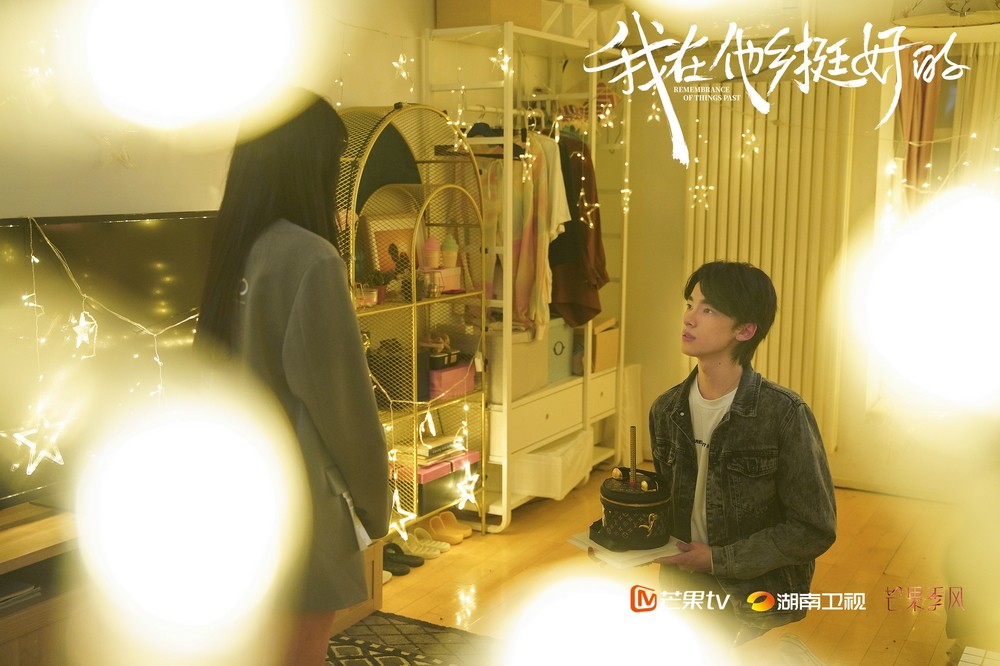 沈子畅（泰乐 饰）向许言求婚.jpg