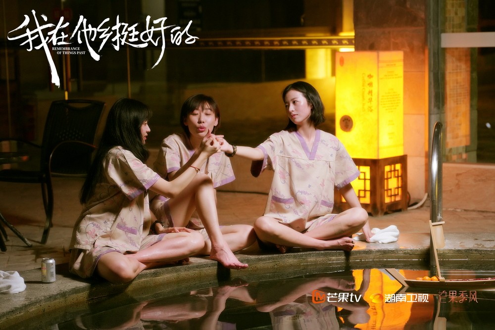 乔夕辰、纪南嘉、许言三姐妹重归于好.jpg