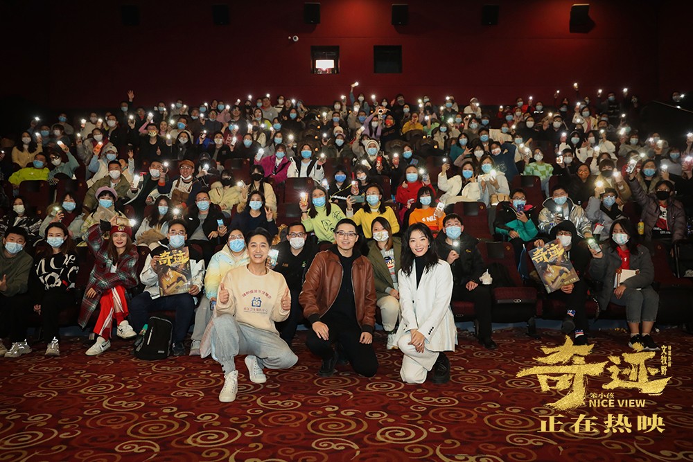 “团圆之力”北京站路演映后合影.jpg