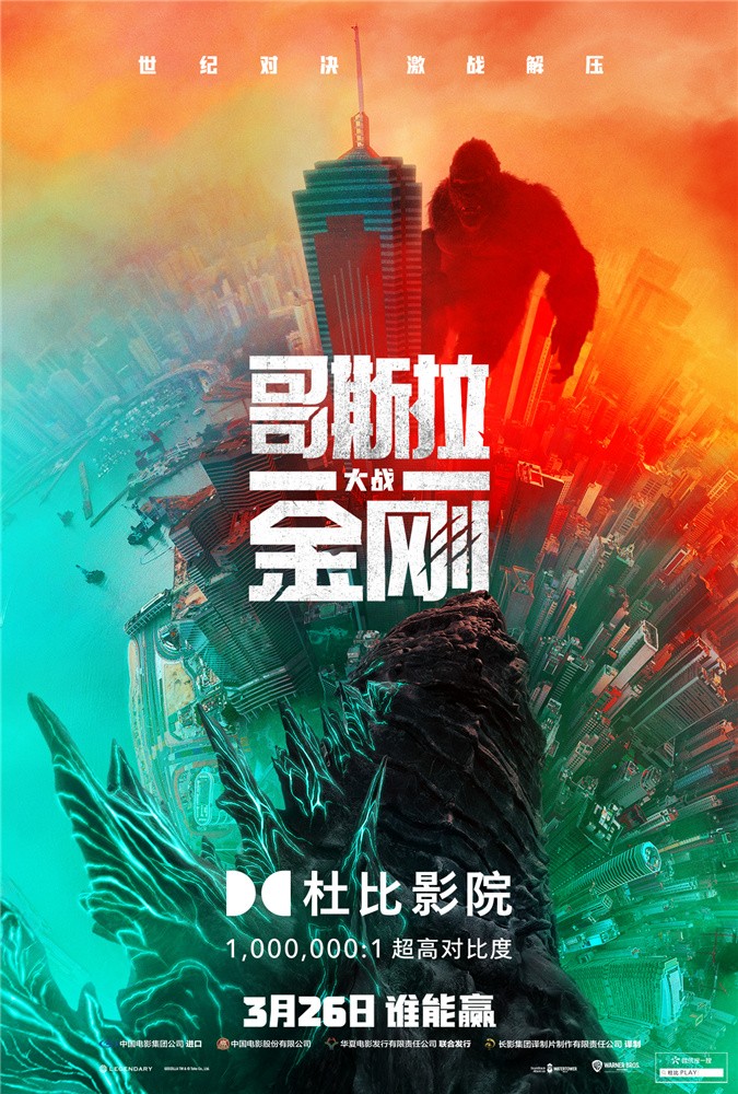 Dolby-GVK.jpg