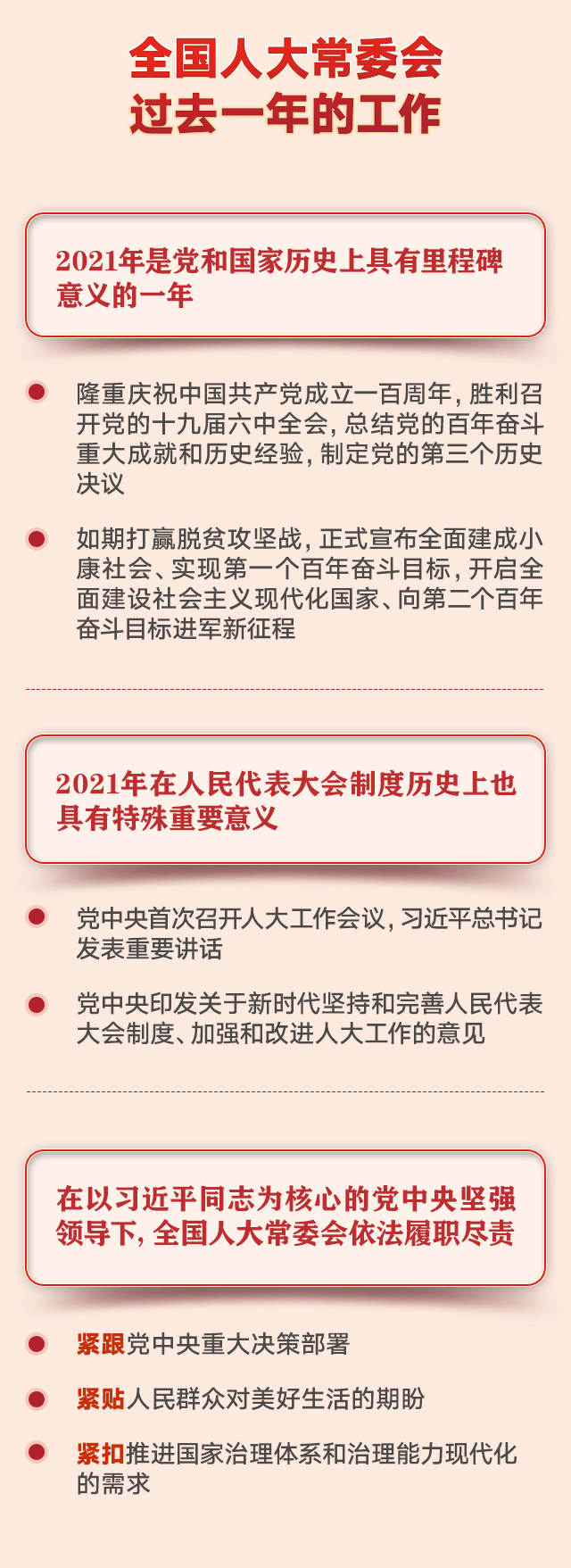 微信图片_20220308143252.jpg