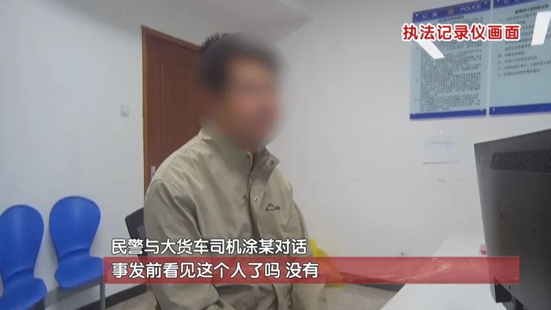 细节令人心碎！2人殒命车轮只因进入了这个区域……