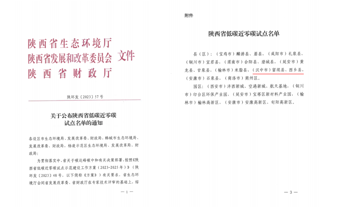 1144080A-8C09-46EF-A238-9B0E7E2C7929.png