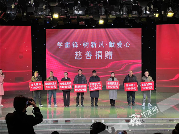 爱心企业捐赠慈善基金。华龙网记者 曹建 摄