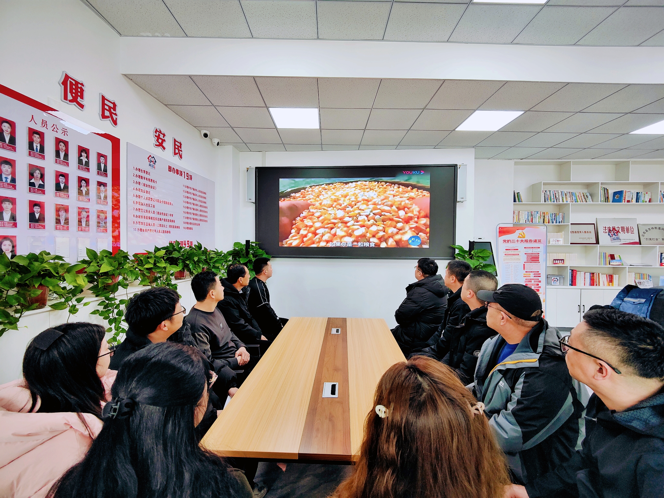 与法库县吉祥街道河南社区围绕弘扬雷锋精神开展联合集中学习.jpg