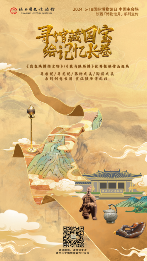 EFB6E34E-E9F3-43B7-AF65-48A144C00D01.png