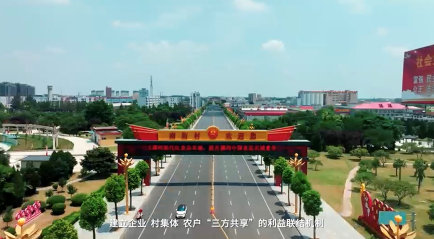 “新质生产力”助力“千万工程”经验有力有效 推进“农业强县”全面发展