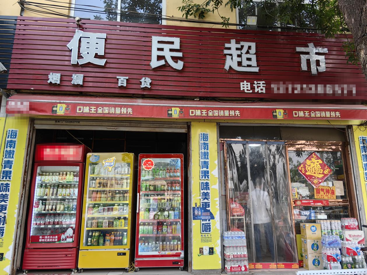 DDB8FE37-B63D-4949-8154-A6AFAD82D242.png