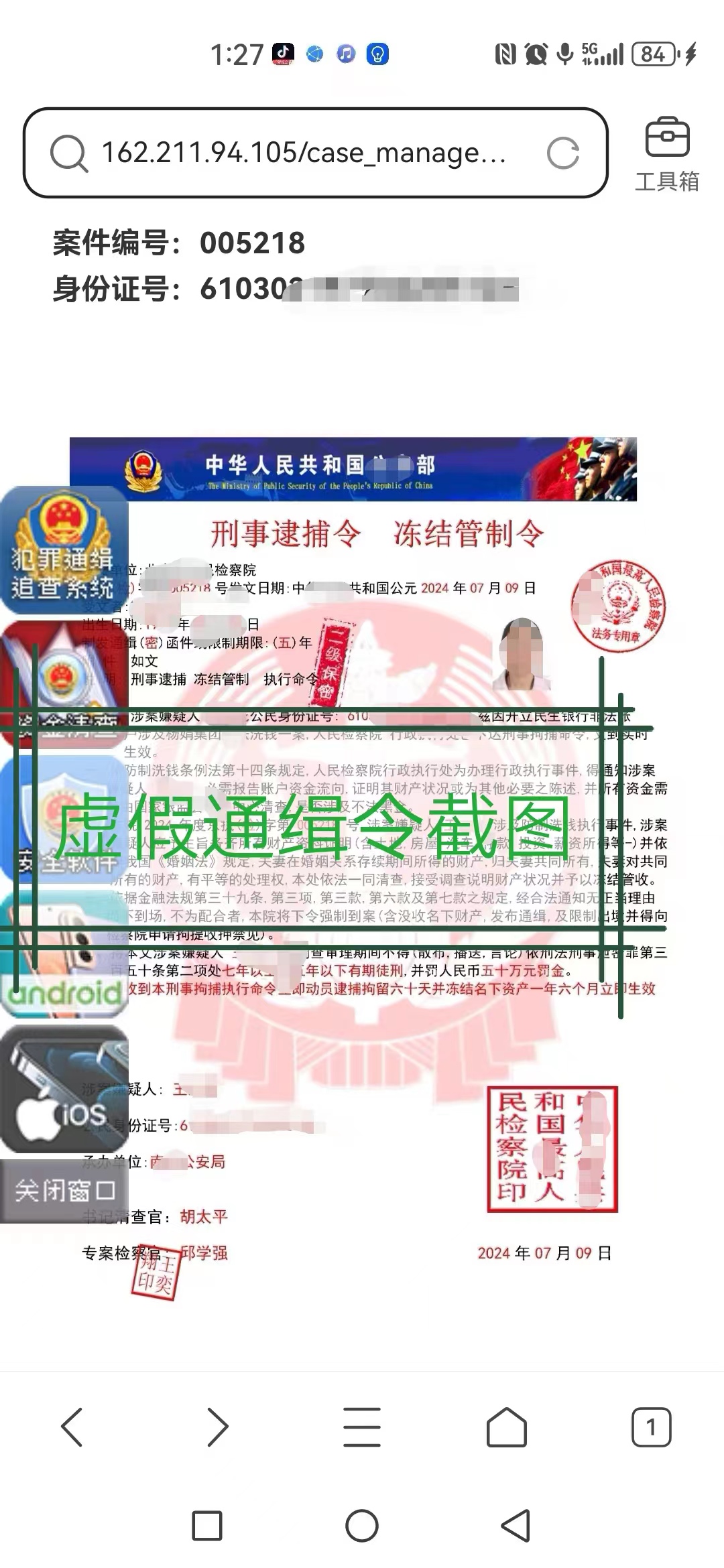 B31EB052-513C-430F-A966-9116CD9D1792.jpeg