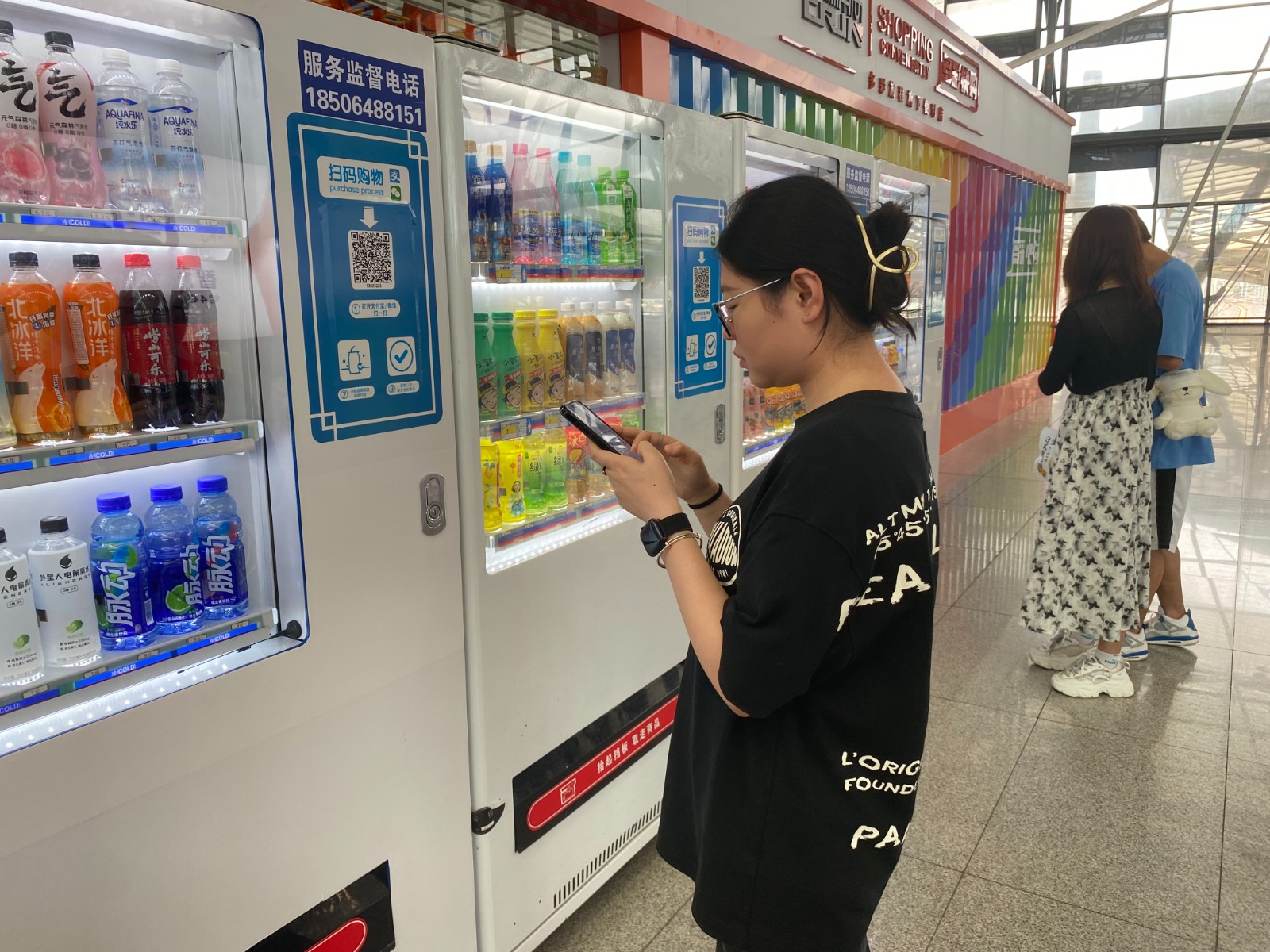 微信图片_20240730152242