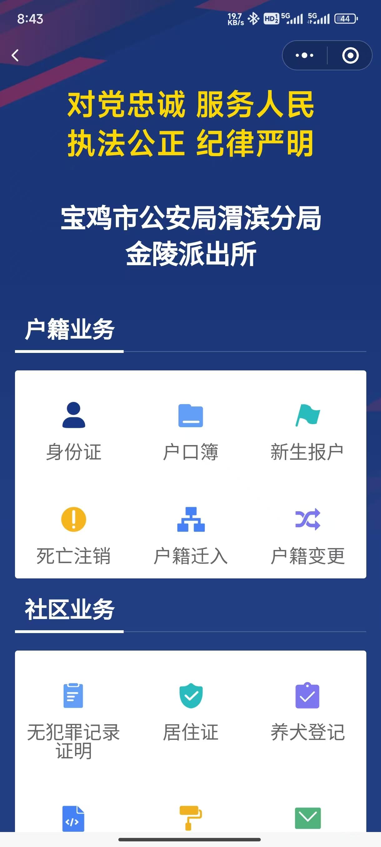 8E55CF90-C3ED-4D8C-B25B-A59B5A78EA16.jpeg