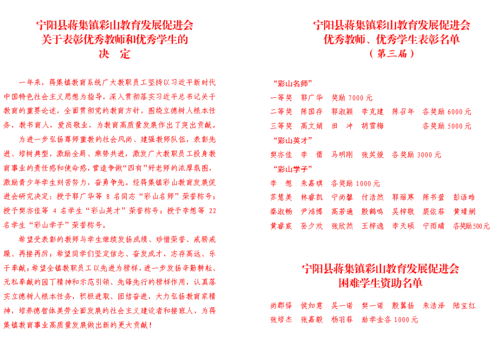 微信图片_20240923144202.png