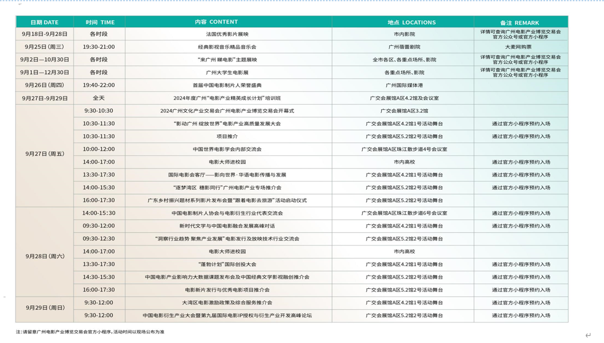 QQ图片20240927111025.png