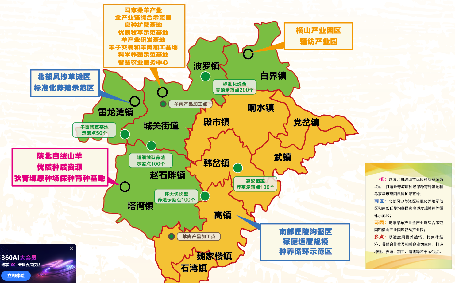 BE25F4E5-47C4-44E5-AB0F-B8DFCC8EF2DE.png