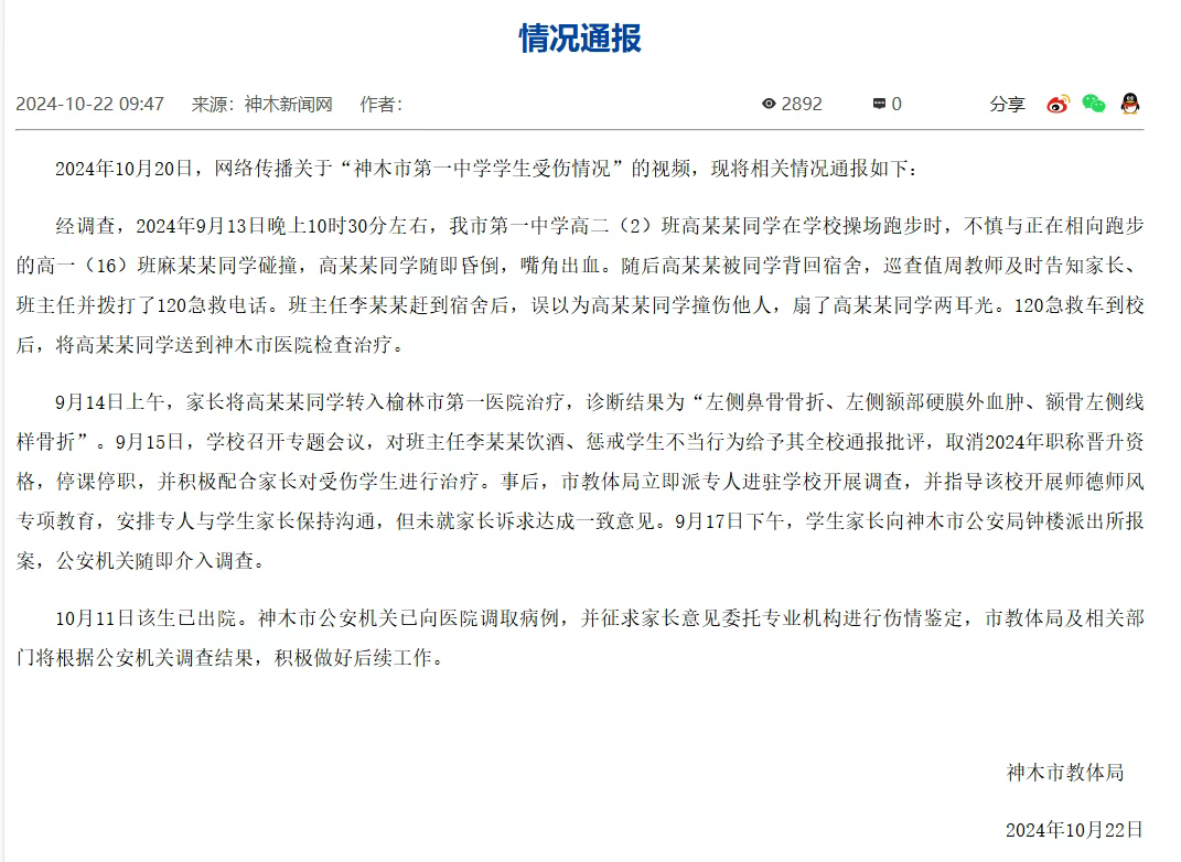 B3C5E8AB-01C7-43C6-B7D5-A17FD3F563D6.png