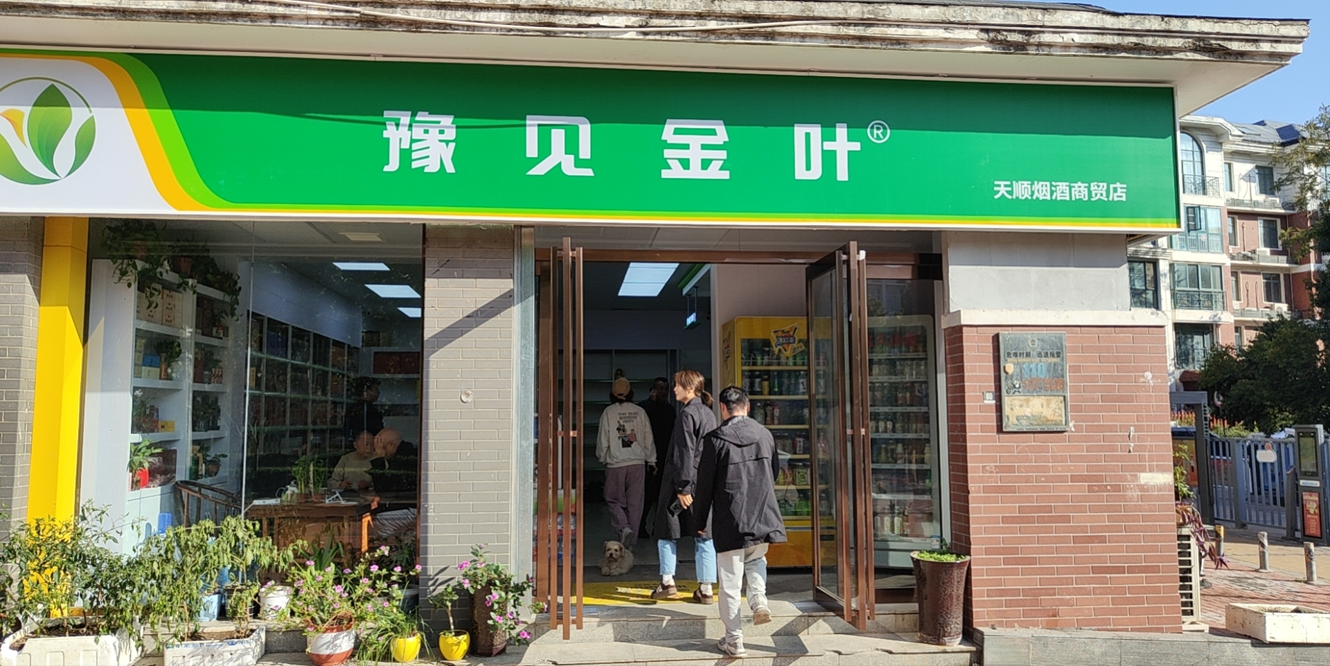 A998DE94-3902-42AA-997F-B2A92F720C7A.jpeg