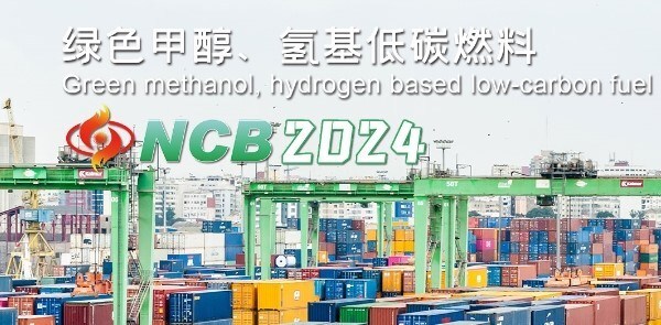 NBC2024.jpeg