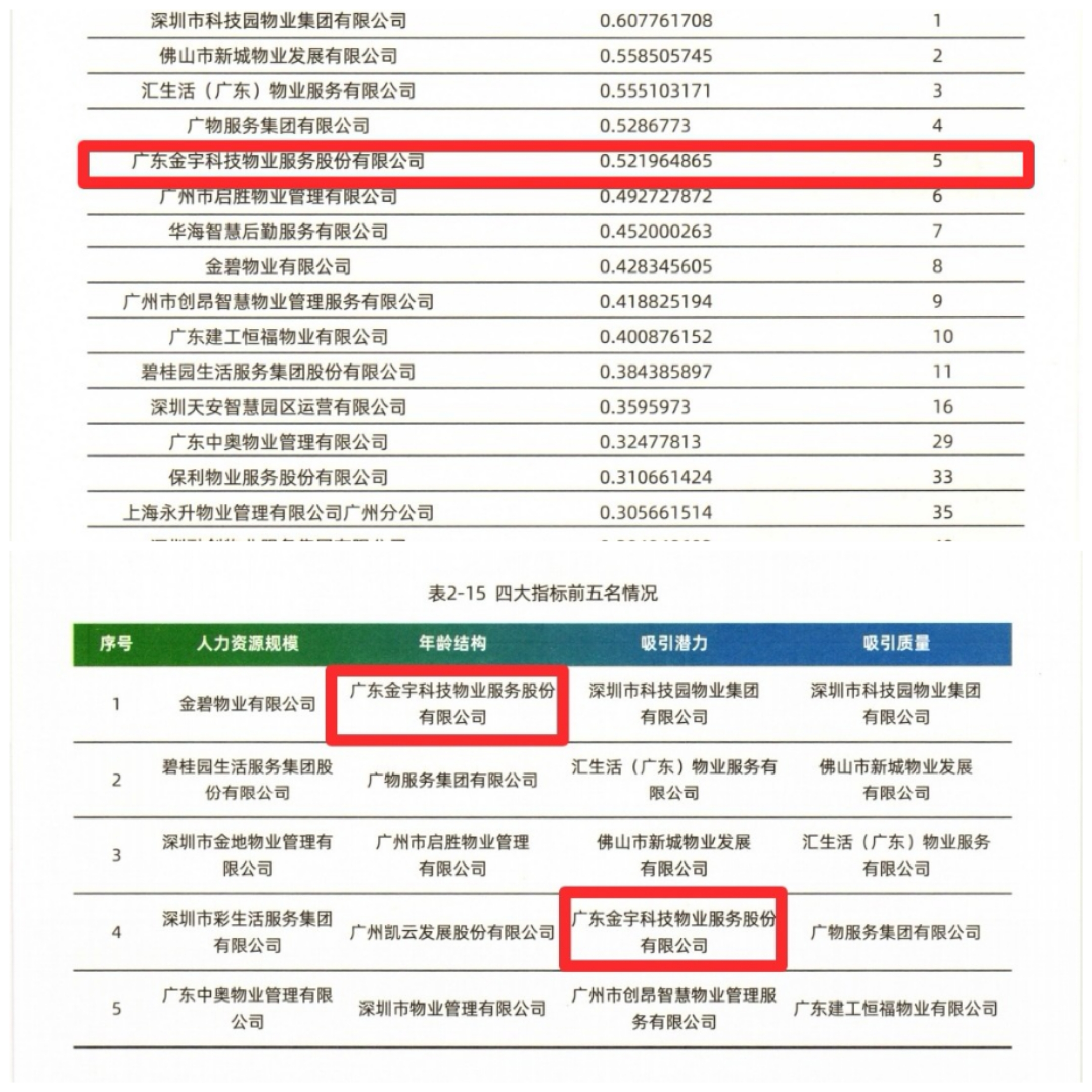 图片51.png