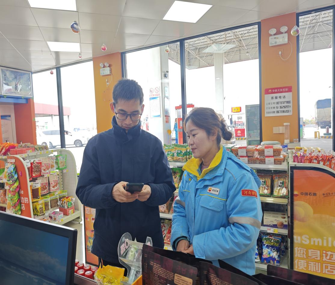 3D757933-FD98-4D63-AA3D-E5FDDC642BE2.png