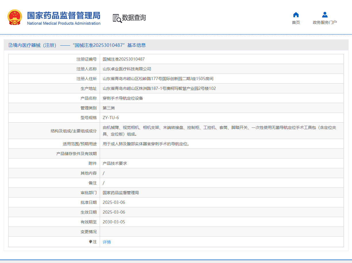 图片48.png