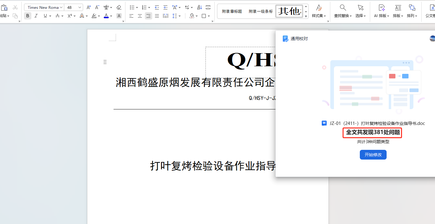 c11b8d51e6f79ef8092a6ff49fbf1a08_html_e9bd7b28c4a2d49a.png