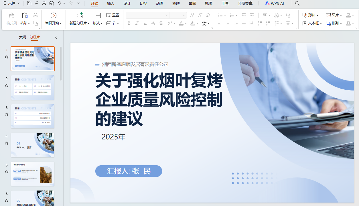 c11b8d51e6f79ef8092a6ff49fbf1a08_html_e7fef90272ce7c37.png
