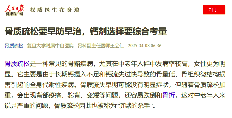 截屏2025-04-15 20.57.44.png