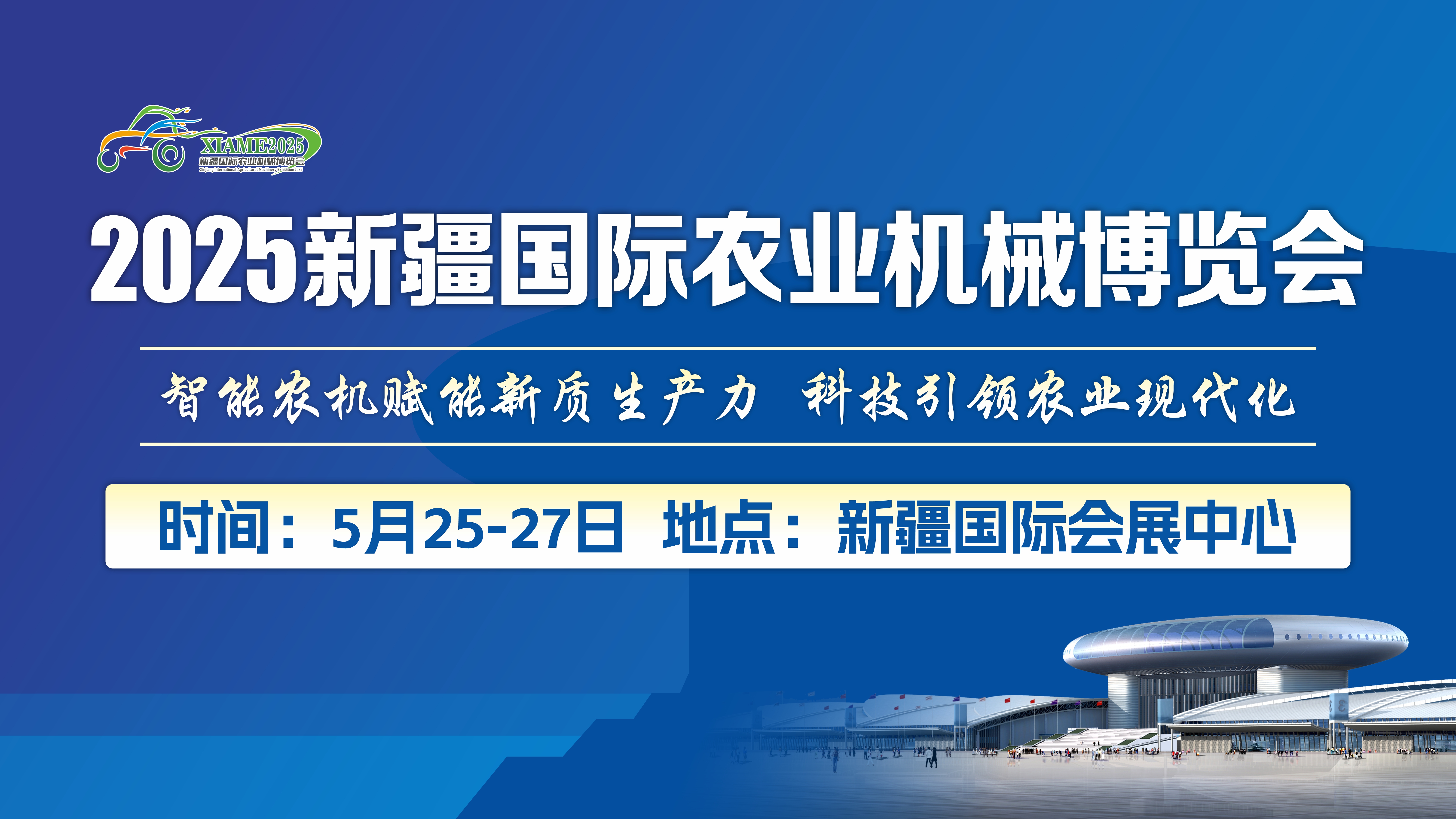博览会图.jpg