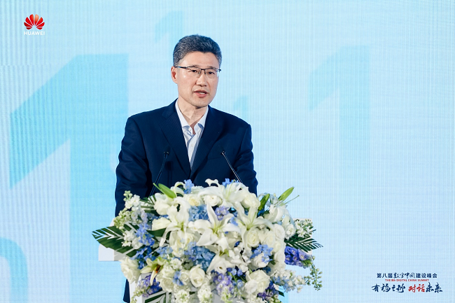 数字中国AI CITY高峰论坛成功举办，升级城市智能体新架构