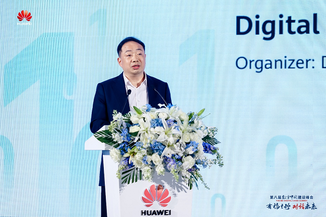 数字中国AI CITY高峰论坛成功举办，升级城市智能体新架构