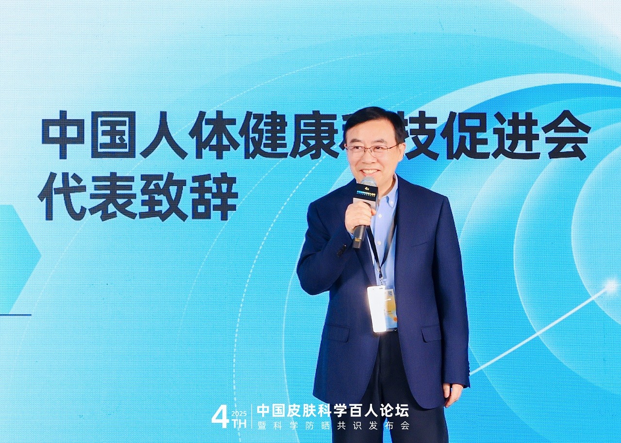 图3：温海教授致辞.jpg