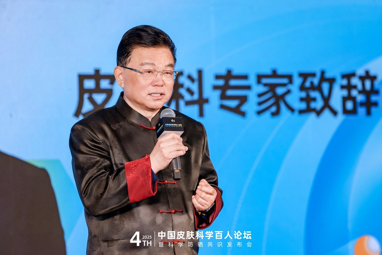 图2：郑志忠教授致辞.jpg