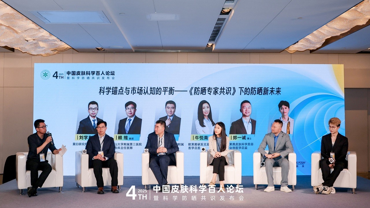 图9：圆桌对话.jpg