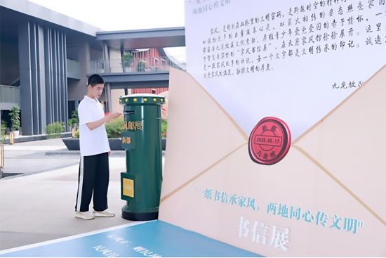 一名学子在现场投递家信