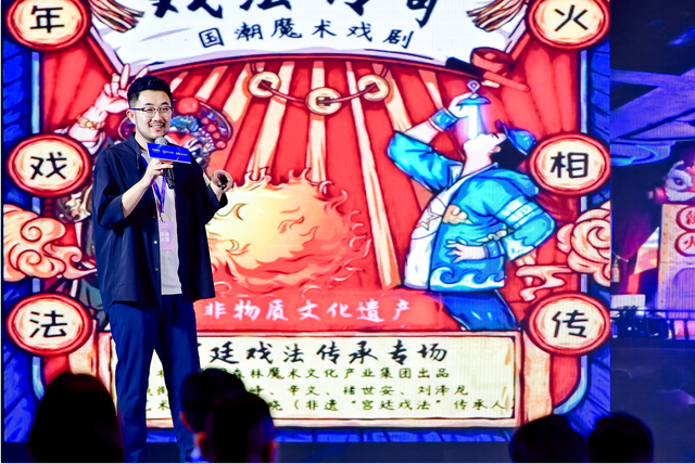 https://techchina.nancai.net/2025/0522/920fb67d1af07a1.png