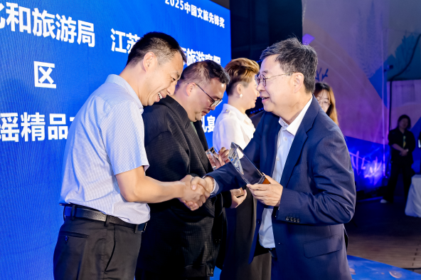 https://techchina.nancai.net/2025/0522/d6d4e7871fc46b1.png