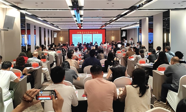 湖南陶瓷艺术再启新程 湖南省陶瓷艺术家协会换届工作大会顺利举行