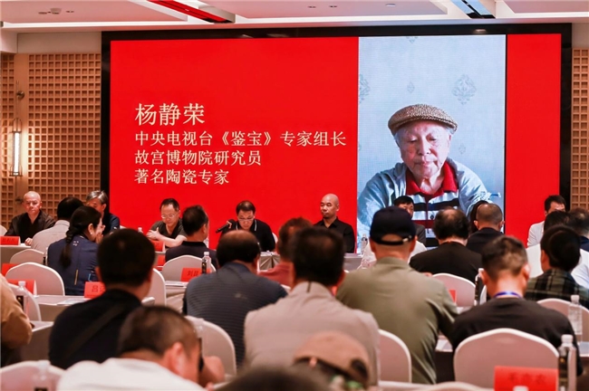 湖南陶瓷艺术再启新程 湖南省陶瓷艺术家协会换届工作大会顺利举行