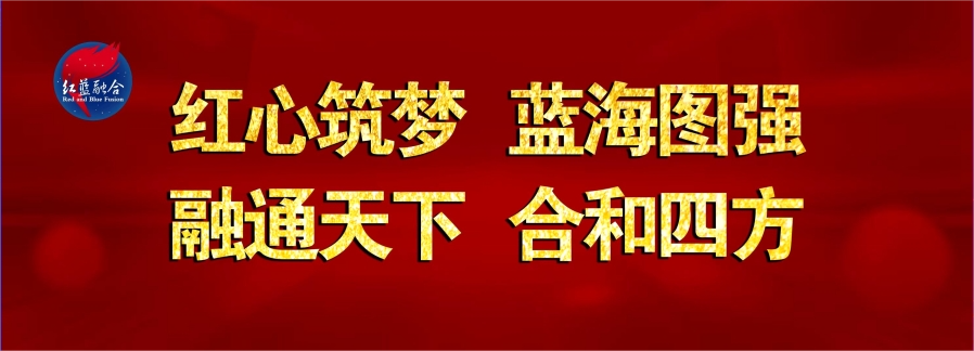 “红蓝融合”激活周智广科研团队，解锁中国基因分型密码