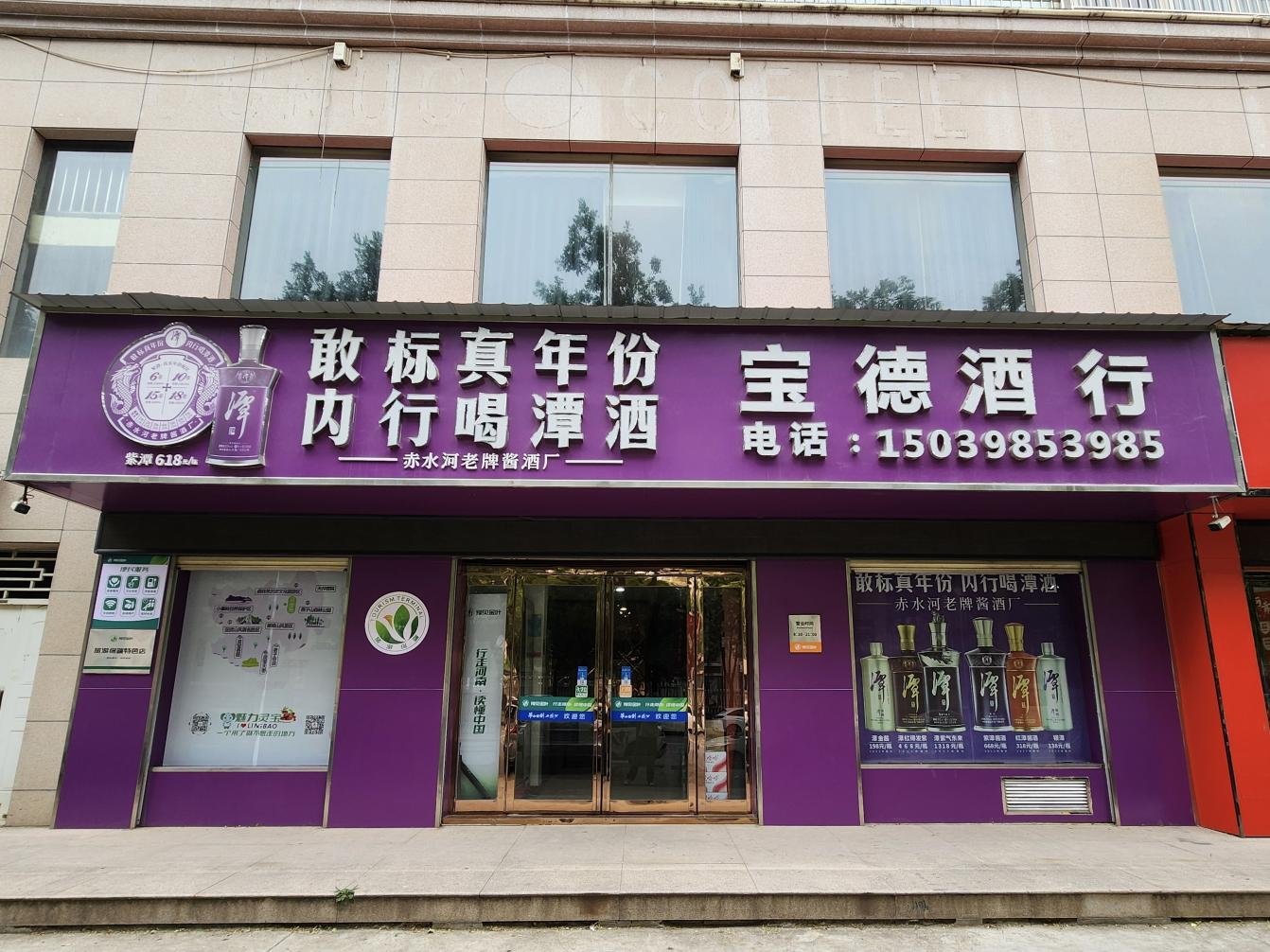 图片80.png