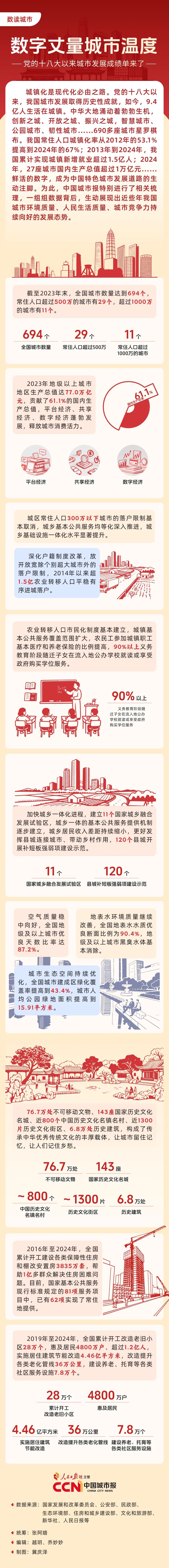 微信图片_20250717153828.jpg