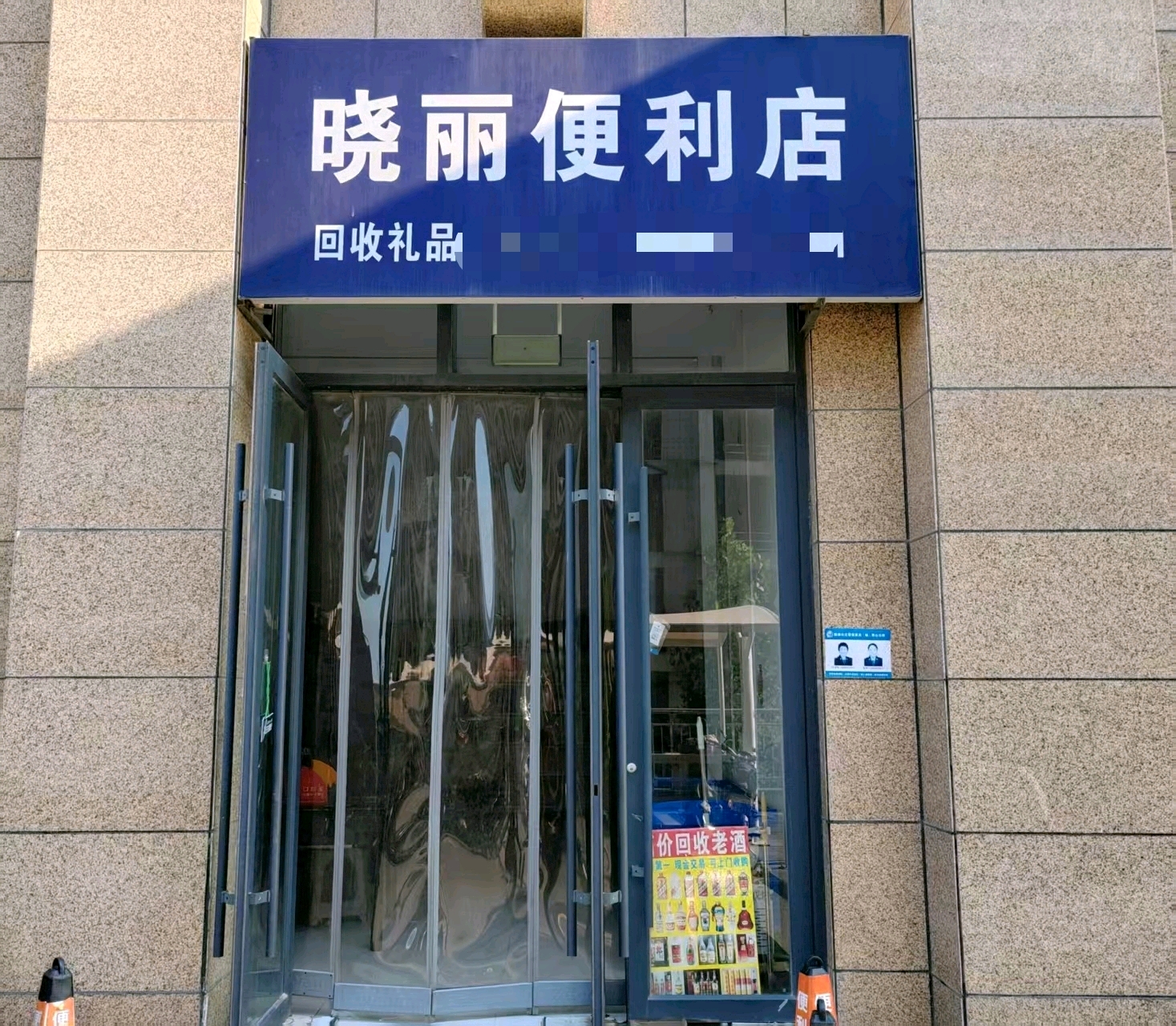 7D657C8D-8B83-4F37-A40F-52DEC5117EE6.jpeg
