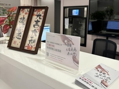 无痛分娩公益资助，为产妇“减痛”又“减负”
