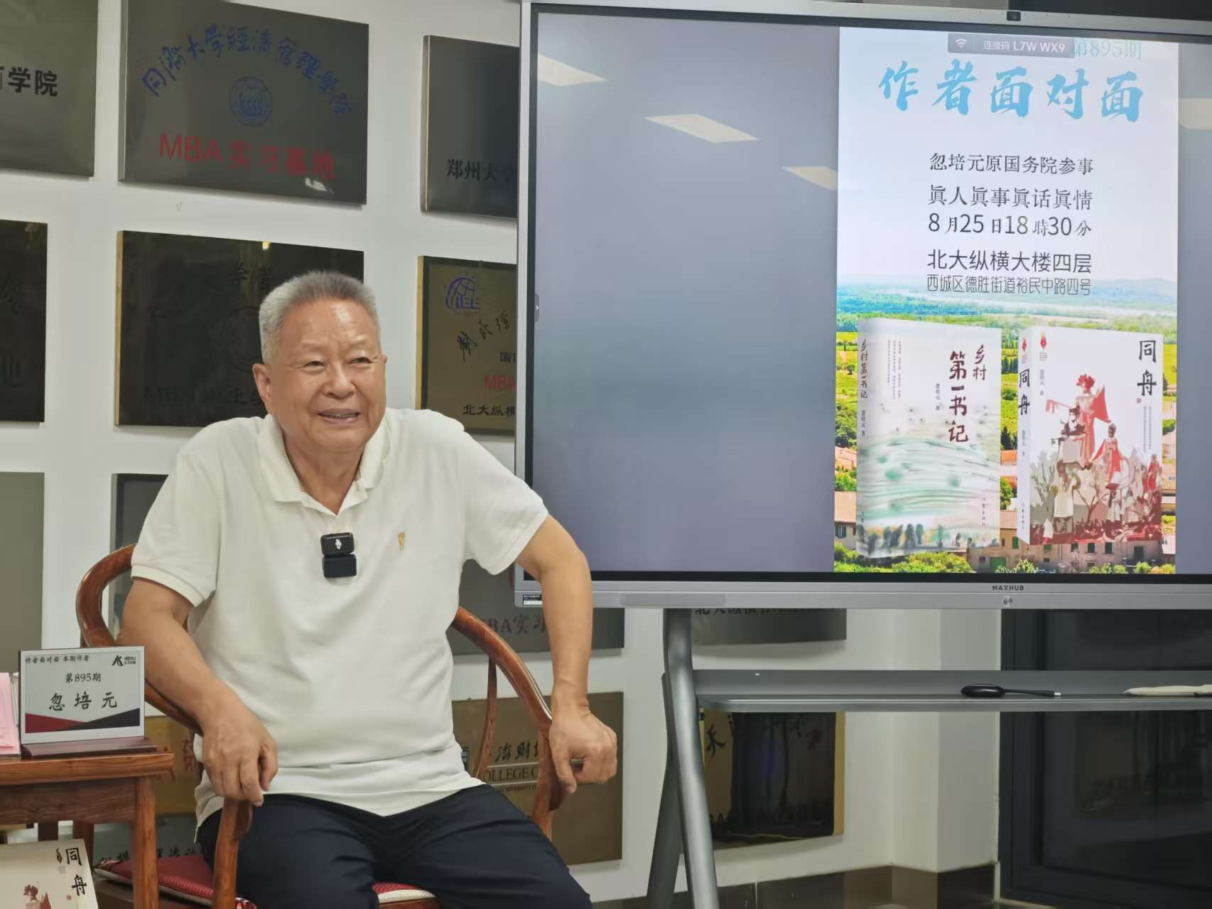 图片9.png