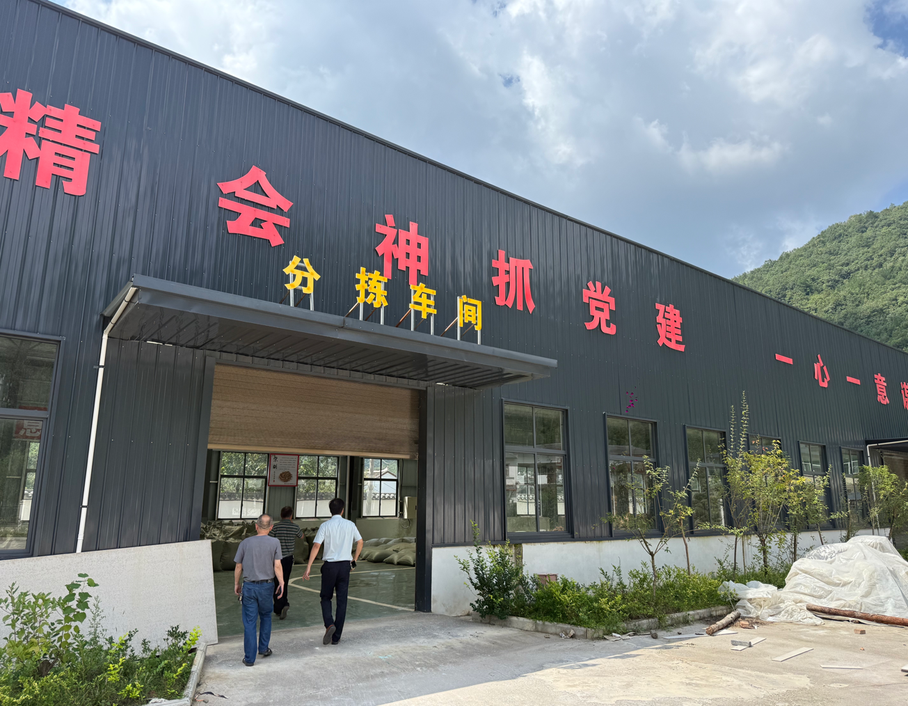 图片2.png