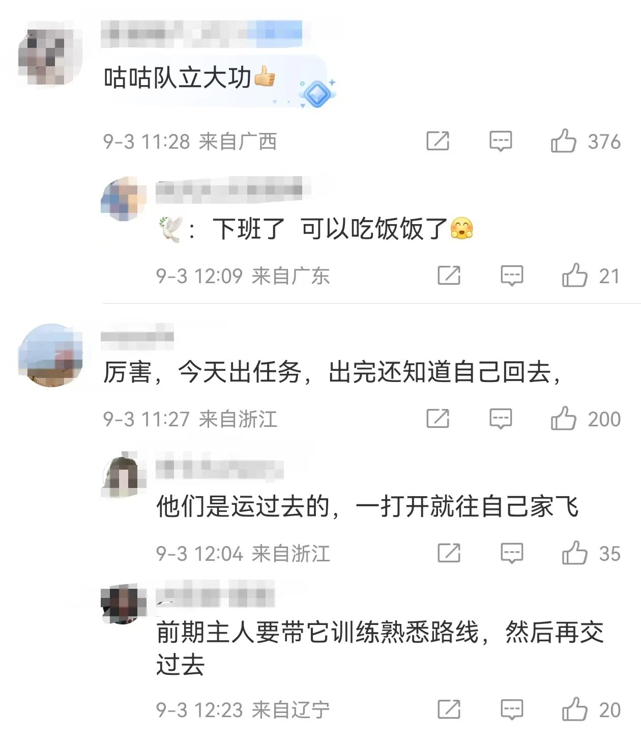 微信图片_20250905142135.jpg