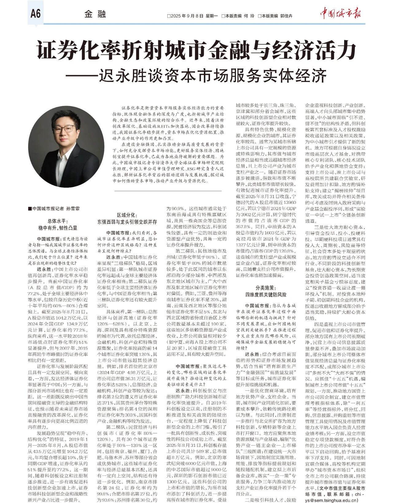 微信图片_2025-09-11_213709_432.jpg